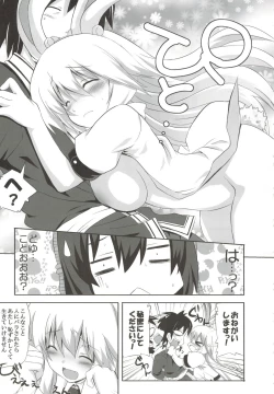 Page 22 of odin Soushuuhen 2