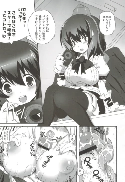 Page 24 of odin Soushuuhen 2