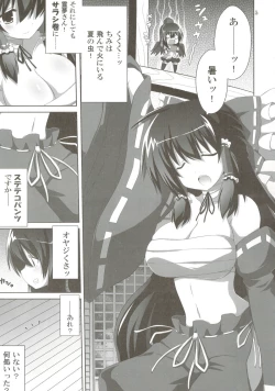 Page 56 of odin Soushuuhen 2