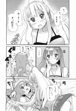 Page 176 of COMIC Megamilk 2011-05 Vol. 11