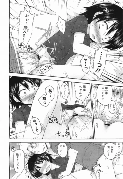 Page 232 of COMIC Megamilk 2011-05 Vol. 11