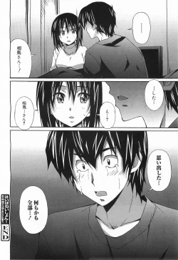 Page 300 of COMIC Megamilk 2011-05 Vol. 11