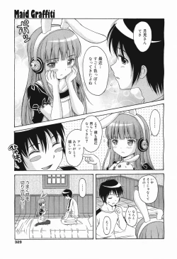 Page 329 of COMIC Megamilk 2011-05 Vol. 11