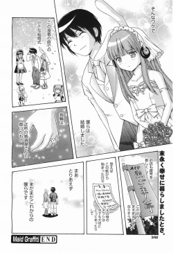 Page 342 of COMIC Megamilk 2011-05 Vol. 11