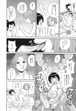 Page 382 of COMIC Megamilk 2011-05 Vol. 11