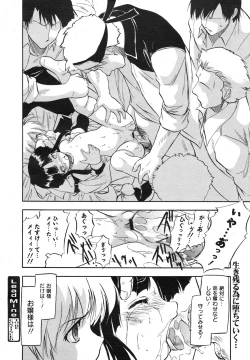 Page 222 of COMIC Megamilk 2011-03 Vol. 09