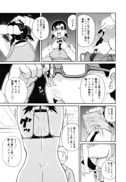 Page 359 of COMIC Megamilk 2011-03 Vol. 09