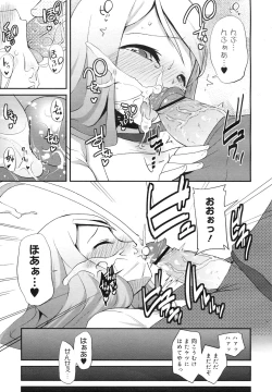 Page 95 of COMIC Megamilk 2011-03 Vol. 09