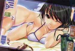 Page 41 of Velvet Skin ~ INO Art Works