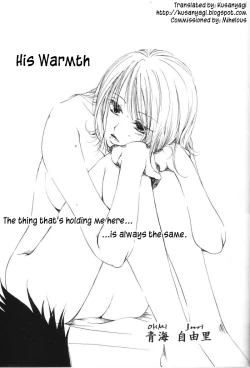 Page 6 of Love Logue