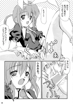 Page 9 of SHALO SHALO