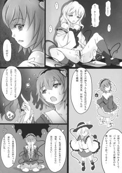 Page 20 of TRAUMATIZE