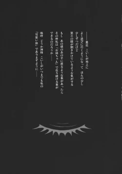 Page 23 of TRAUMATIZE