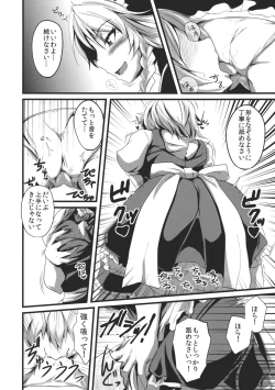 Page 6 of Konna Koto bakari Kangaeteimasu. 3