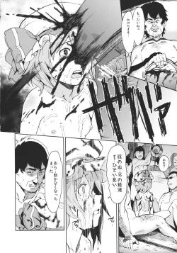 Page 16 of MIDNIGHT PLEASURE