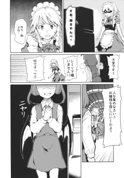 Page 20 of MIDNIGHT PLEASURE