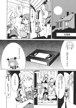 Page 5 of MIDNIGHT PLEASURE