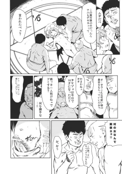 Page 8 of MIDNIGHT PLEASURE