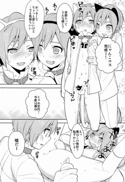 Page 10 of Howa Howa