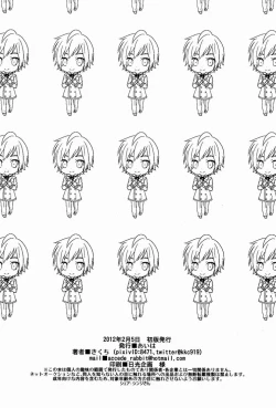 Page 19 of Howa Howa