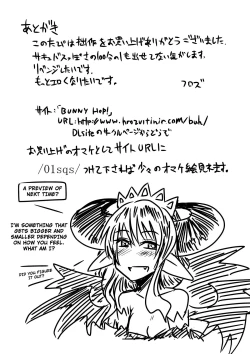 Page 18 of Shojo Succubus wa Hane ga Shiroi. | The Wings of a Virgin Succubus are White