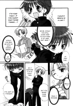 Page 5 of Senpai no Okiniiri