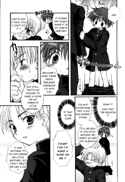 Page 7 of Senpai no Okiniiri