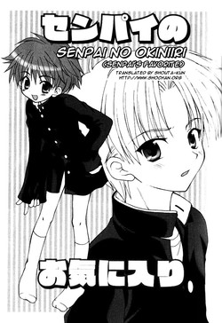 Download Senpai no Okiniiri