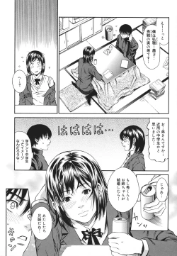 Page 61 of Ryoujoku Shinnyuu Shain