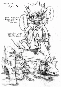 Page 4 of Kine- Sono Tasho San