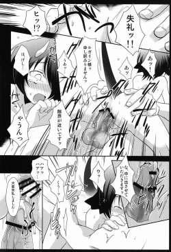 Page 7 of Another Gate Open! Lv.3