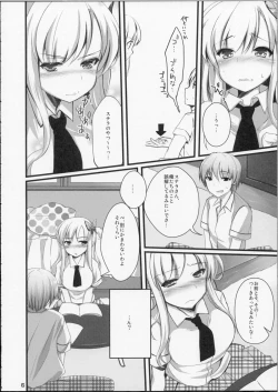 Page 5 of KawaDevi Xrated03