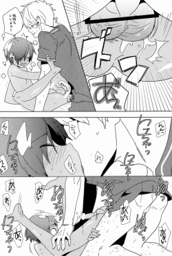 Page 12 of Kazuma Tome