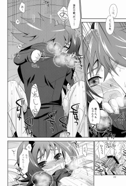 Page 21 of Kimi no Koto ga Suki dakara!