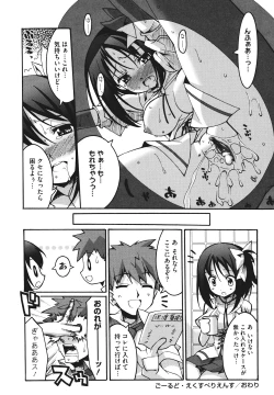 Page 130 of Bohemian Rhapsody