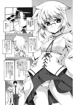 Page 135 of Bohemian Rhapsody