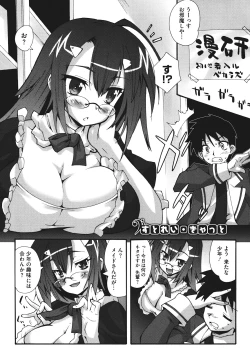 Page 169 of Bohemian Rhapsody