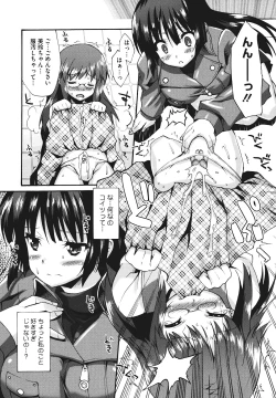 Page 64 of Bohemian Rhapsody