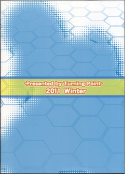 Page 26 of Char no Himegoto 2