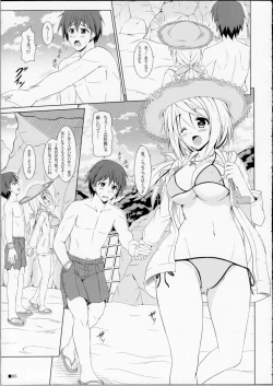 Page 4 of Char no Himegoto 2