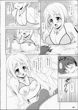 Page 7 of Char no Himegoto 2