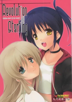 Page 1 of Revolution is starting