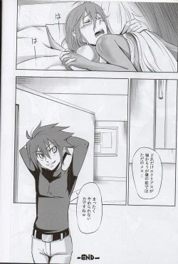 Page 19 of (C81) [FURROCK (Zeku)] -F- (Mahou Shoujo Lyrical Nanoha)
