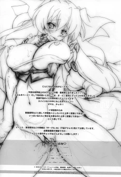 Page 4 of Kennee Koukanshoku