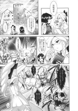 Page 158 of Slave Heroines Vol. 2