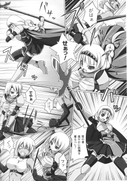 Page 183 of Slave Heroines Vol. 2