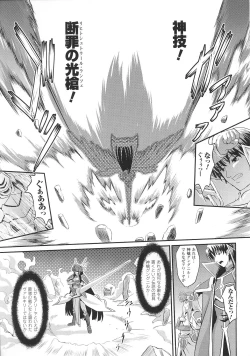 Page 30 of Slave Heroines Vol. 2