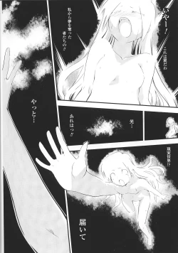 Page 35 of Slave Heroines Vol. 2