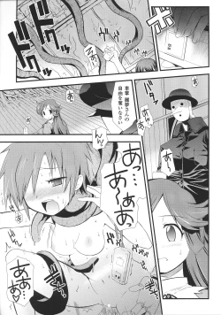 Page 52 of Slave Heroines Vol. 2