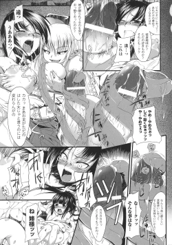 Page 66 of Slave Heroines Vol. 2